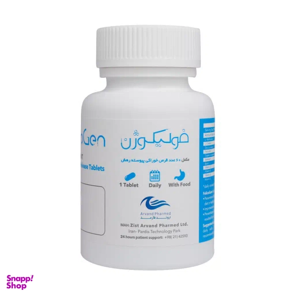 قرص مکمل جلوگیری از ریزش موی فولیکوژن